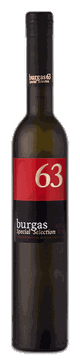 Бургас 63